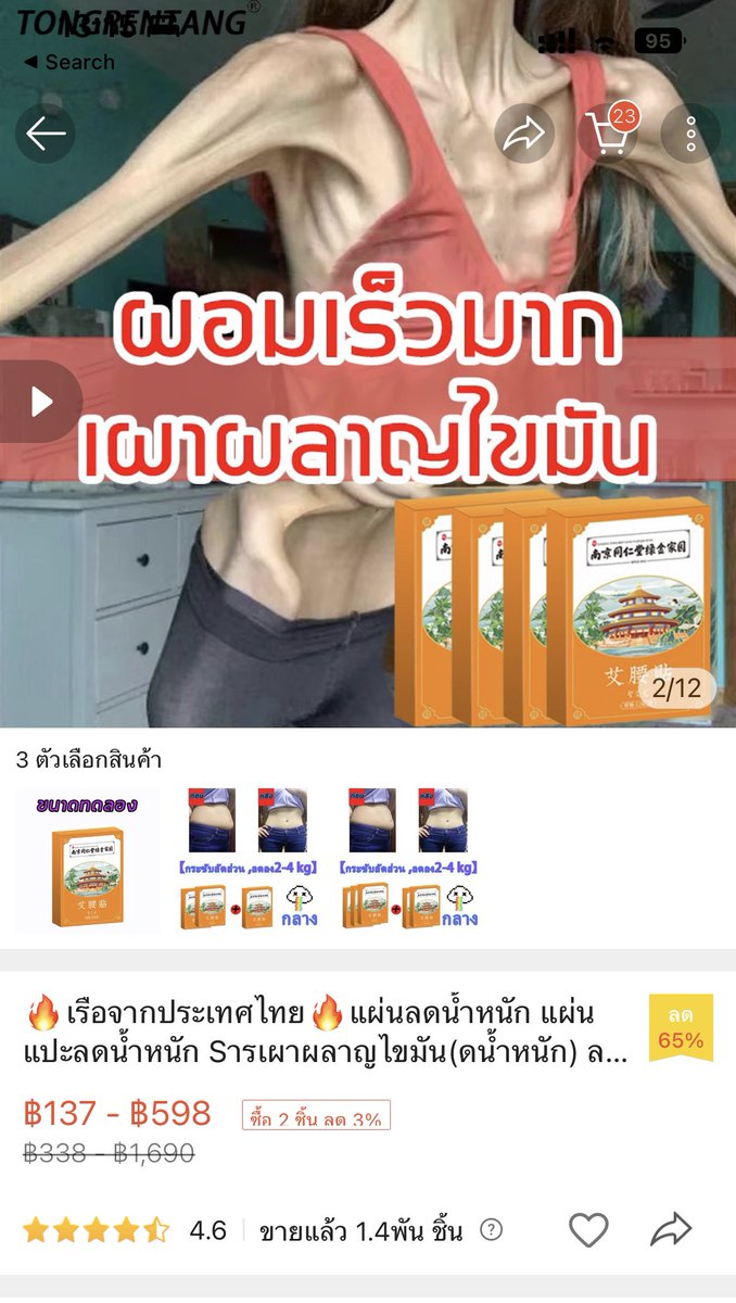 NoContextShp's tweet photo. https://t.co/YHx4d7ViIl