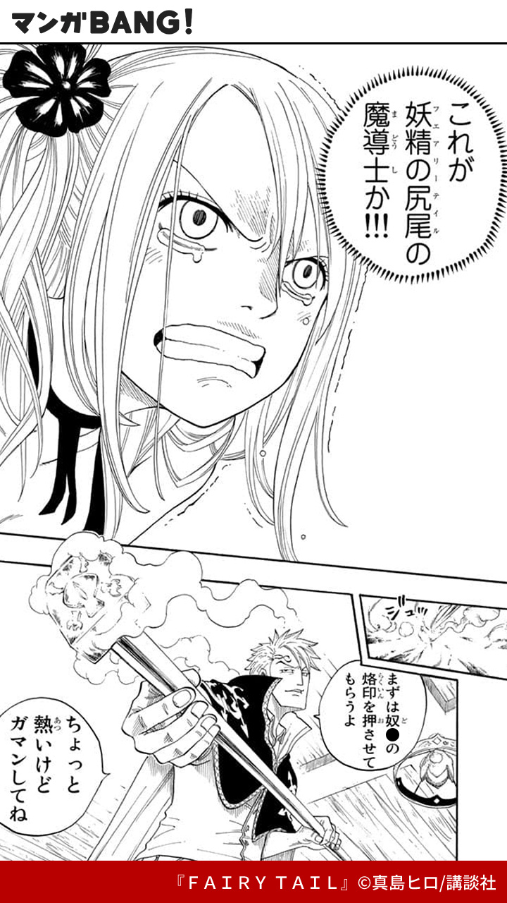 人気漫画7種全巻セット、BLEACH、ガッシュ、フェアリーテイルなど〜 人気漫画7種全巻セット、BLEACH、ガッシュ、フェアリーテイル