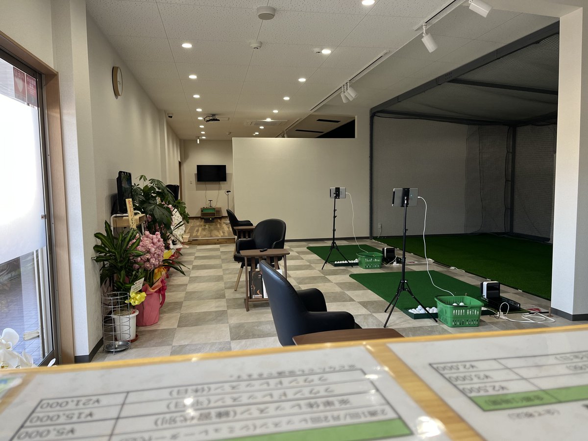 studio_genki's tweet photo. お客さんが誰もいません…(これは受付係の目線です)
 #営業中 #1人もいない #ご来店お待ちしております
 #ゴルフ #ゴルフ好きと繋がりたい #ゴルフサバイバル ⁉ #ゴルフ女子 #ゴルフ初心者 https://t.co/f5A9dnFuPk