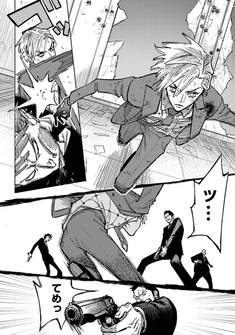 キャラ紹介②
【クリス・レッドグレイヴ】

カロリーを消費して傷を治せる人。治るからって漫画でもボコボコに怪我しまくってて痛そうです。 