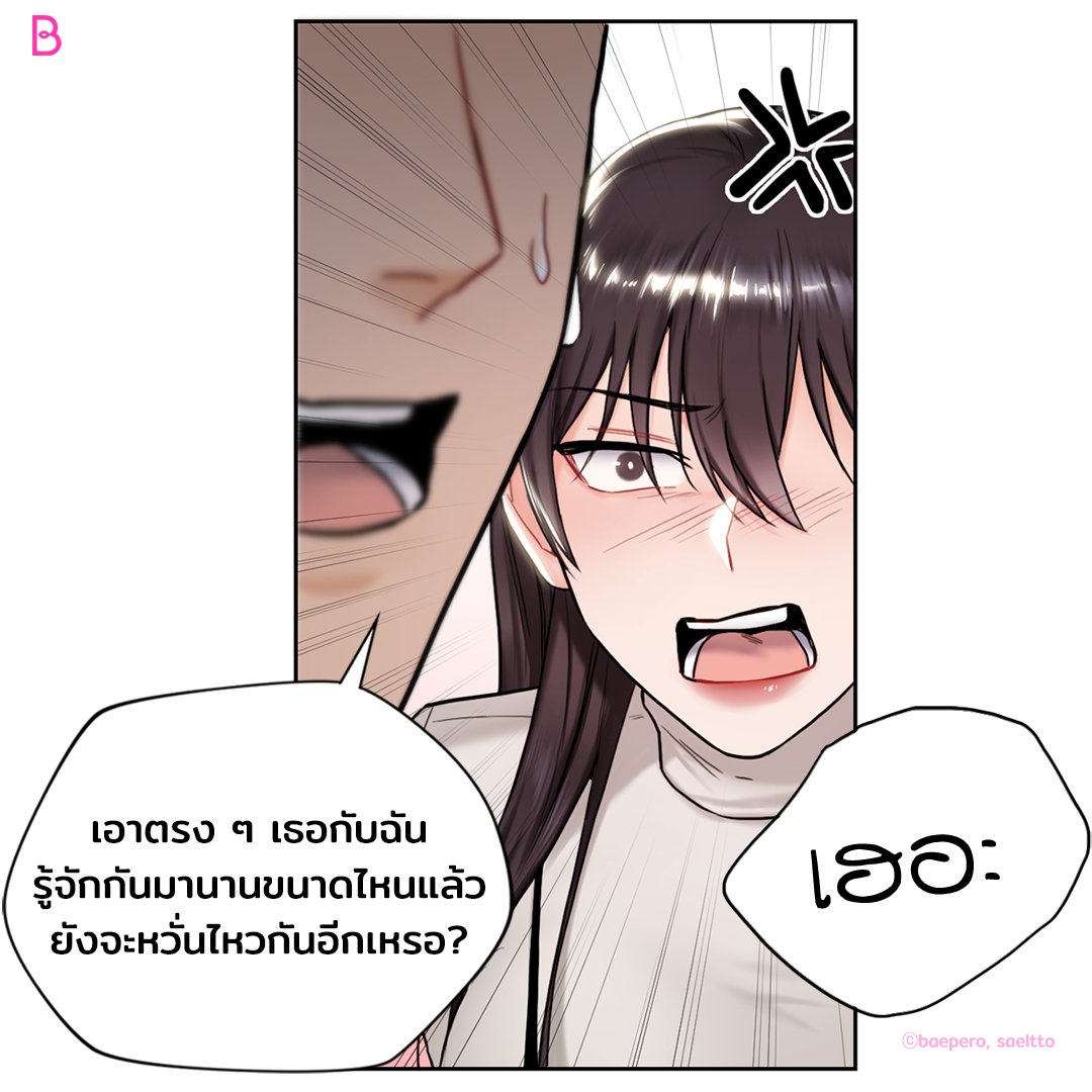 ไม่หวั่นไหวจริงๆเหรอ?🤭

เรื่องใหม่ <แค่เพื่อนไม่พอ>🔥

อ่านเลย👉🏻 https://t.co/FdaICRjvp5

#แค่เพื่อนไม่พอ #OnlyBOOMTOON #อัพทุกวันพุธ #Romance #BOOMTOON https://t.co/b4aXUSnsyW