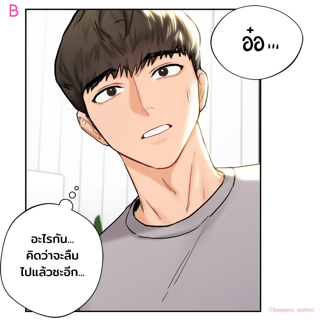 ไม่หวั่นไหวจริงๆเหรอ?🤭

เรื่องใหม่ <แค่เพื่อนไม่พอ>🔥

อ่านเลย👉🏻 https://t.co/FdaICRjvp5

#แค่เพื่อนไม่พอ #OnlyBOOMTOON #อัพทุกวันพุธ #Romance #BOOMTOON https://t.co/b4aXUSnsyW
