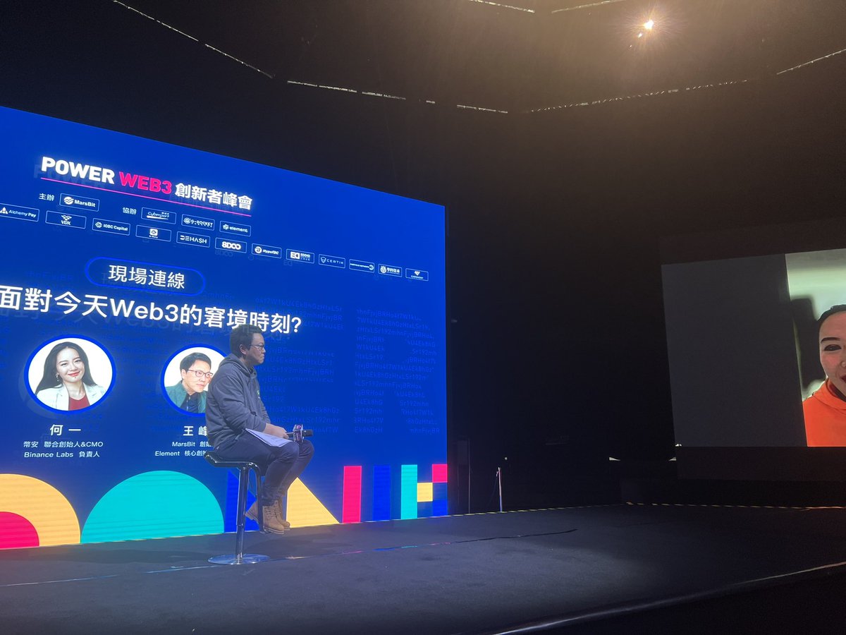 现场连线何一！