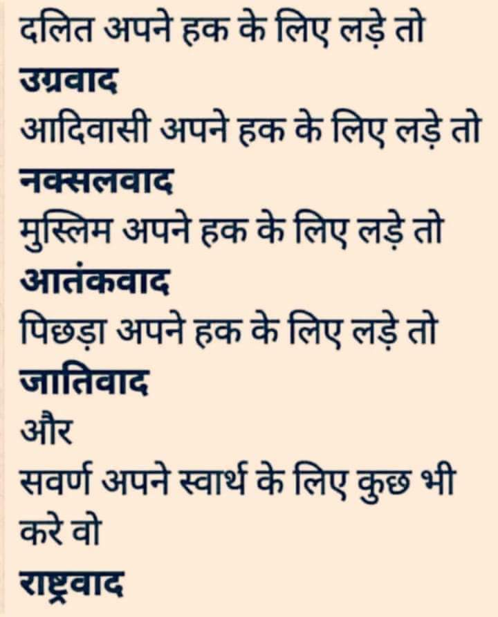 Poor 🥺😡 स्तंभ governe