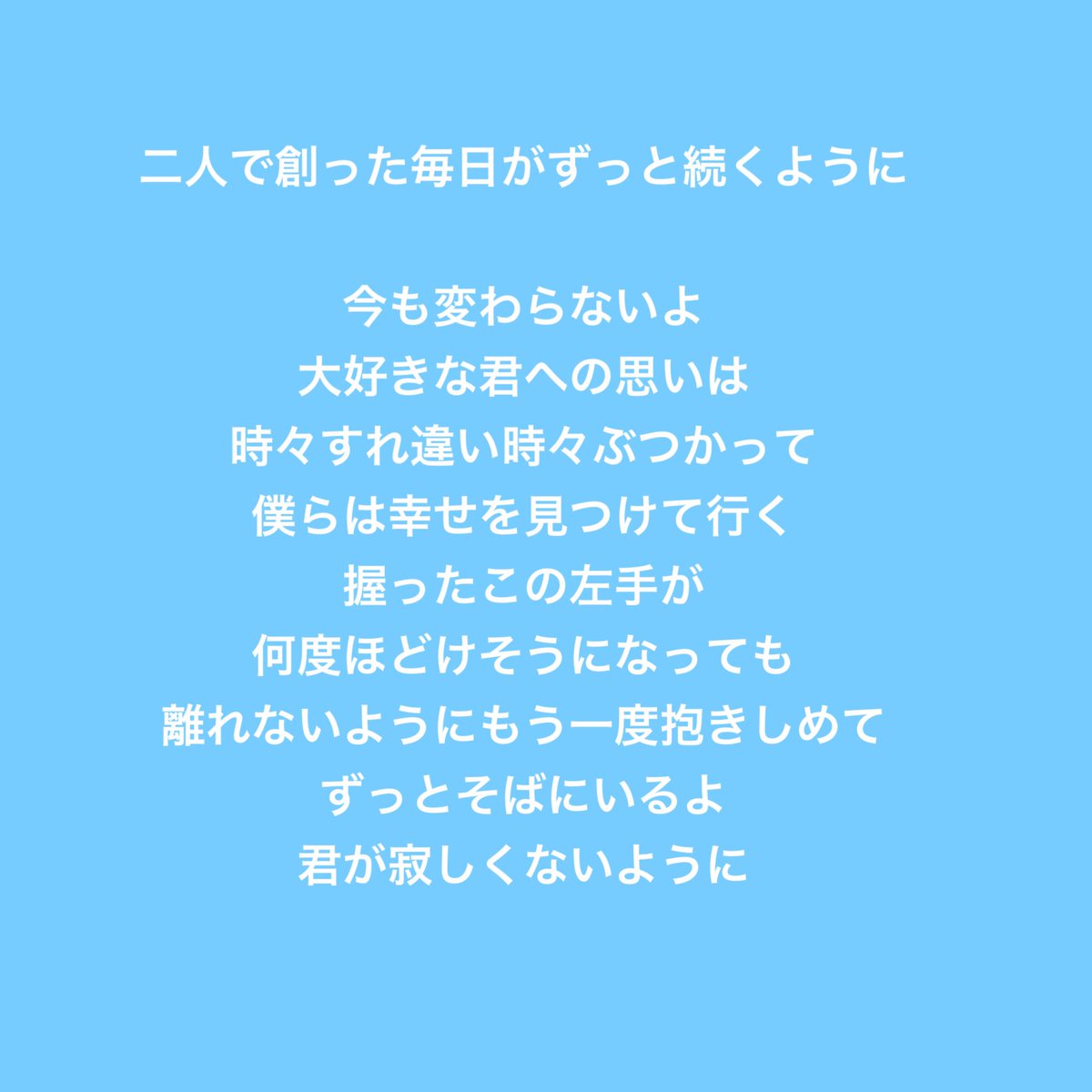 hiromi_favorite's tweet photo. 「 晴れ時々左手 」 MONJI2C
心を揺さぶられる
MONJI2Cさんの素敵な歌声
大好きな人への大切な想い
心が温かくなる
何度も聴きたくなる大好きな曲🥰
♬.*゚Music distribution
Album : Side by Site
→https://t.co/mGcv1VAcfP
@MONJI2C
#晴れ時々左手
#MONJI2C
#SidebySite https://t.co/ULDjgsG3XU