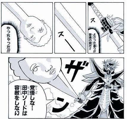 ボボパッチの助 | たいら さんのマンガ | ツイコミ(仮)