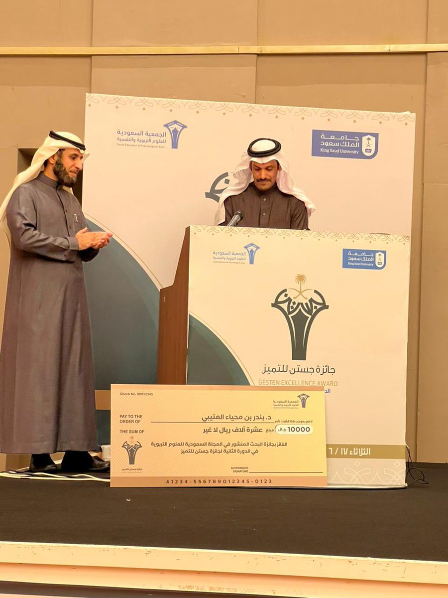 بندر المحيا tweet media