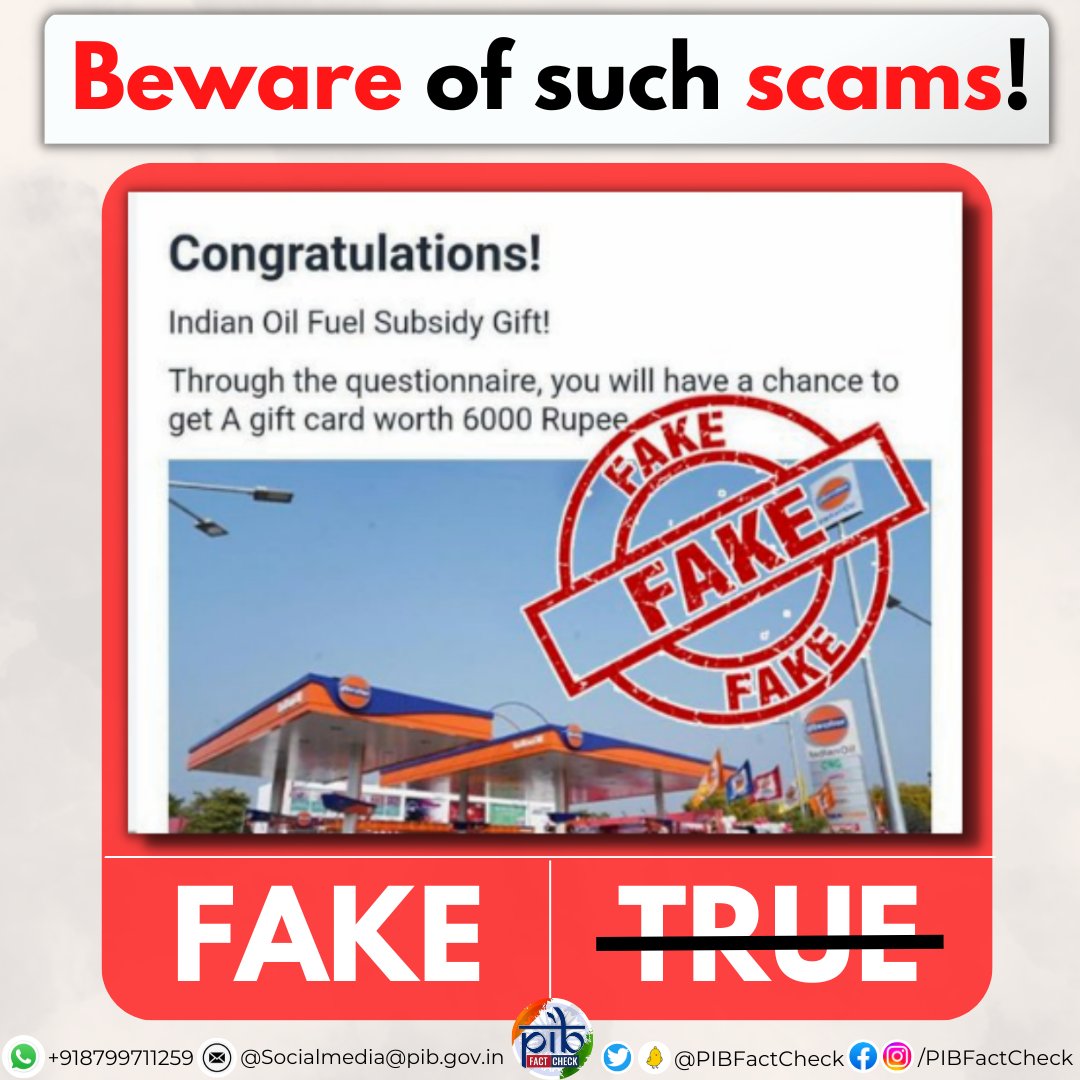 A stamp of fake on an image which claims to provide Indian Oil Fuel Subsidy Gift. The headline reads "Beware of such scams"