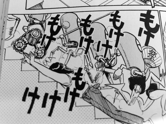 #みなさんのツイッター名の由来が知りたい 劇団手伝ってた時にパンフに載せるスタッフネームが要ると言われてその時開いてたページがここ。
後に大神一郎のコスしてた事から当時の仲間が「もけろーさん」って呼ぶようになったので気に入って改名した 