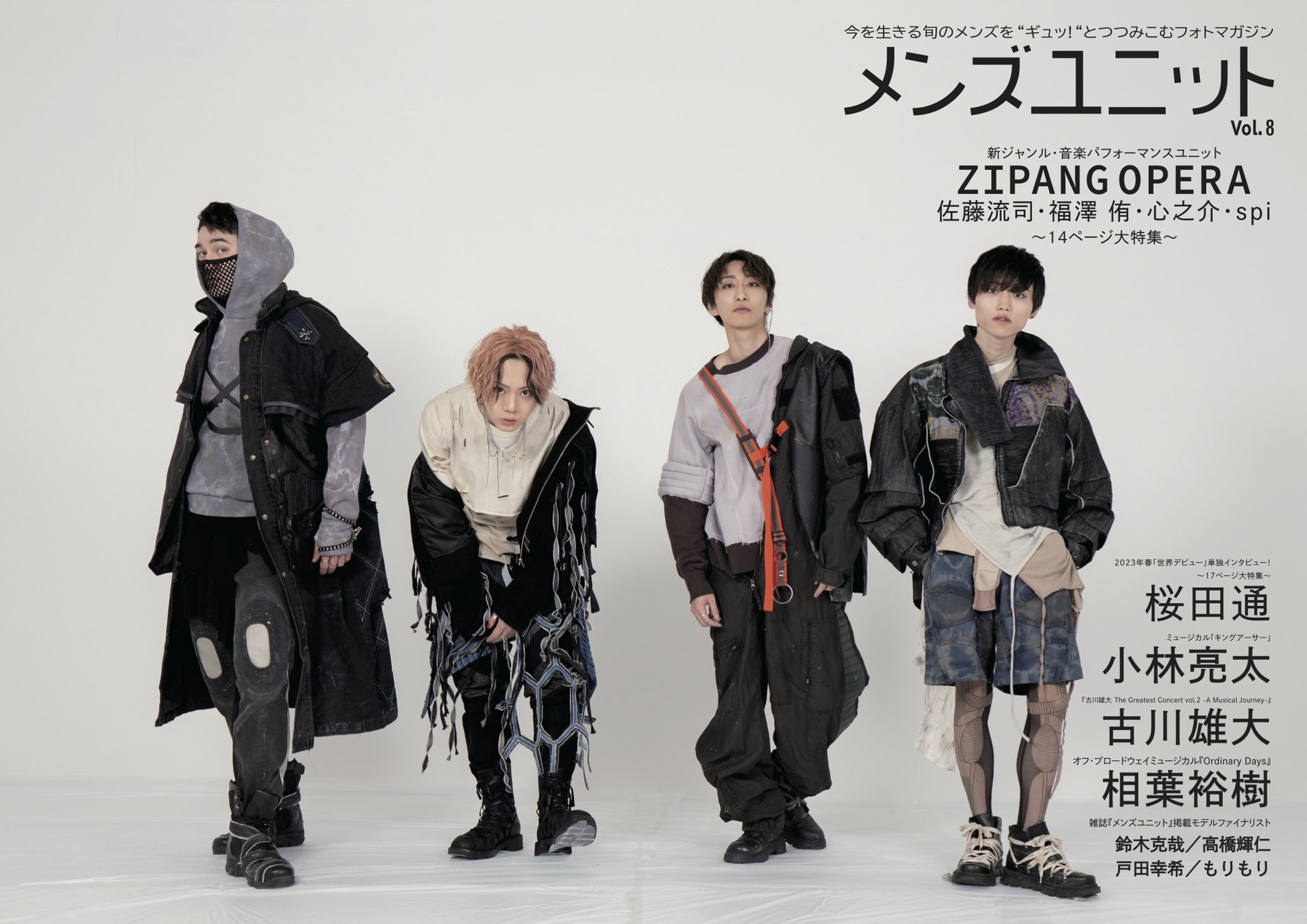 X-এ ZIPANG OPERA Official: X-এ ZIPANG OPERA Official: