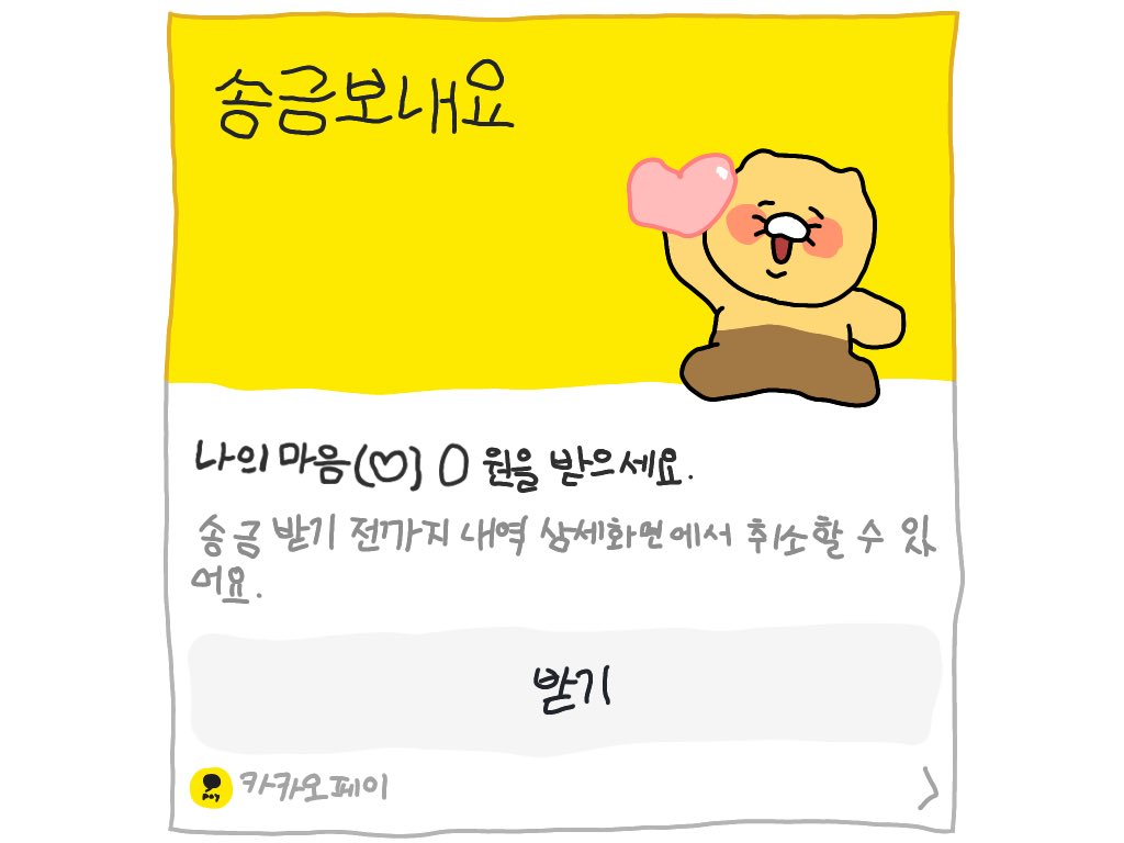 rt #follow 새해라 돈 들어갈 곳 많죠,,, 🥹 5.0 아래 덕자 써주시면 몇 분 찾아갈게요 😘