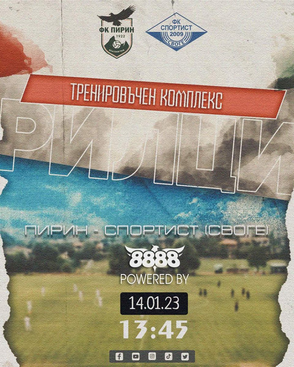 Контролата Пирин - Спортист (Своге) ше се проведе на Рилци в събота от 13.45 ч.

Мачът ще се излъчи на живо със специалното съдействие на генералния спонсор на клуба – 8888.bg 

Двубоят е свободен за посещение от страна на привържениците.