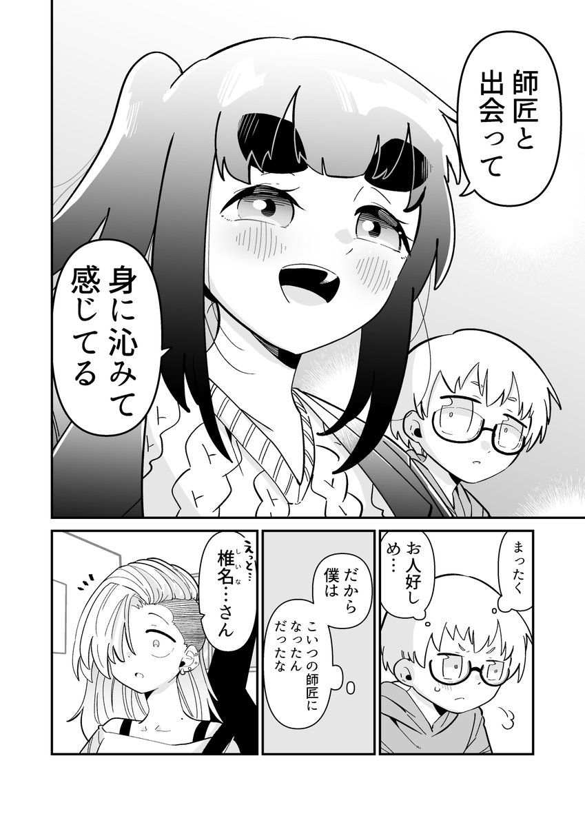 2/3