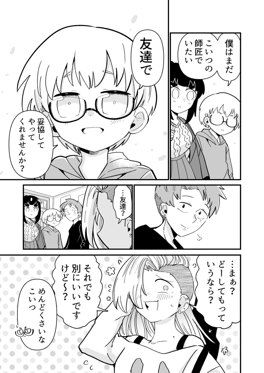 2/3