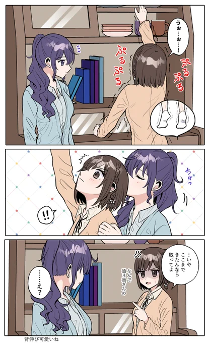 気が利かなすぎる(まふえな) 