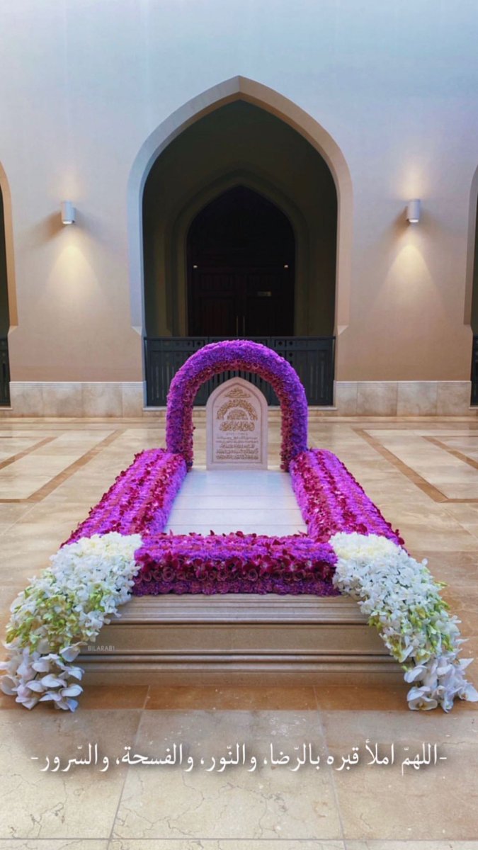 #قابوس_في_قلوبنا 
#قابوس 
#اعز_الرجال_وأنقاهم