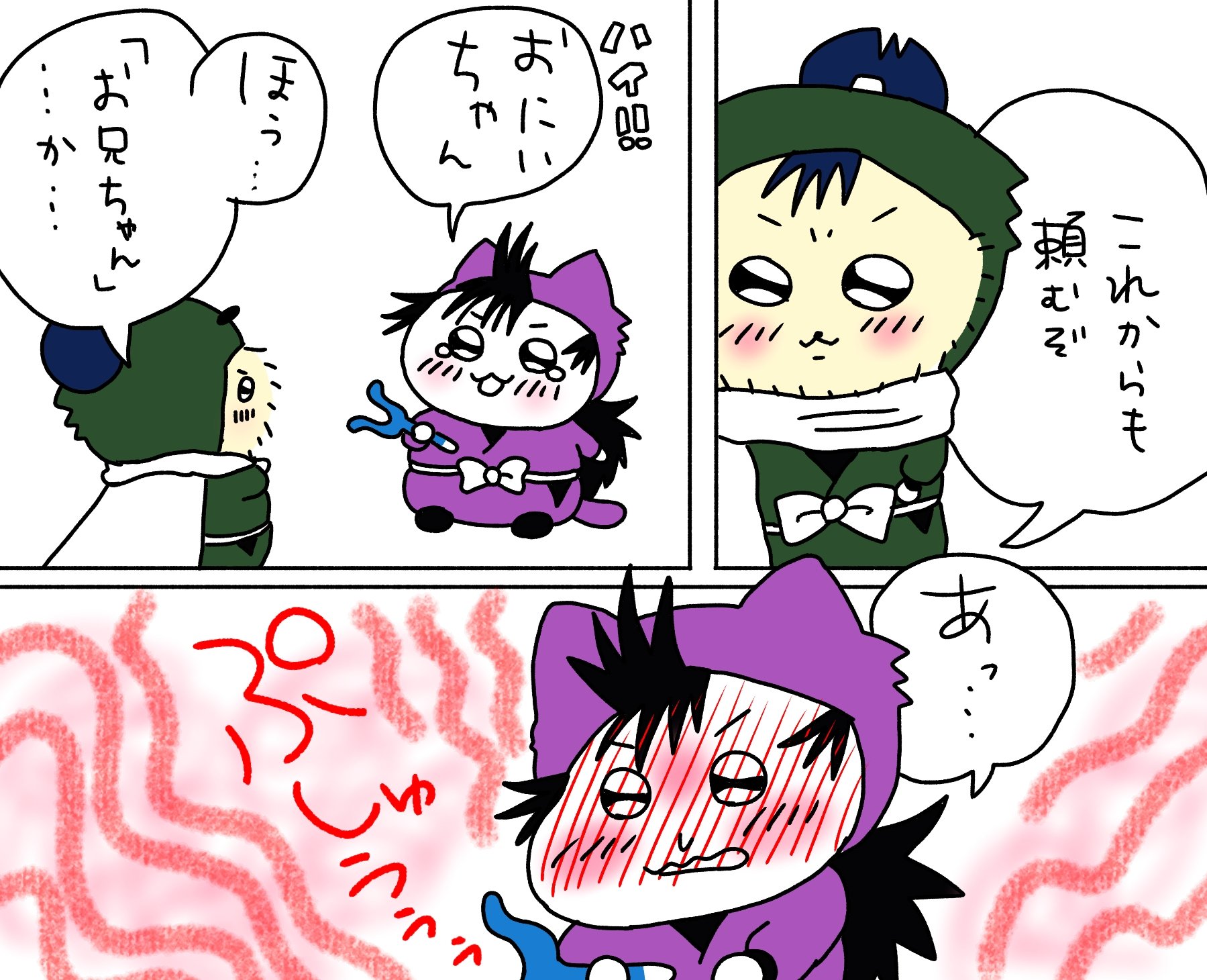 ひこうしき Bfight Since95 Twitter