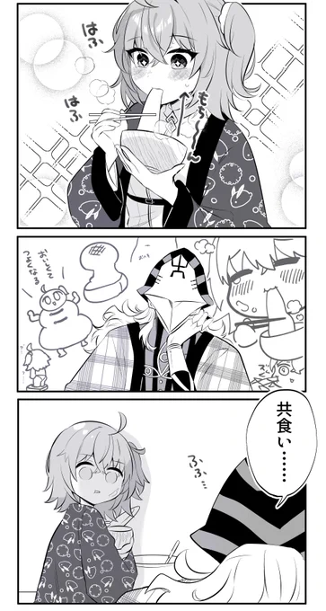 Fate/デリカシー Zero
アヴィぐだ♀ 
