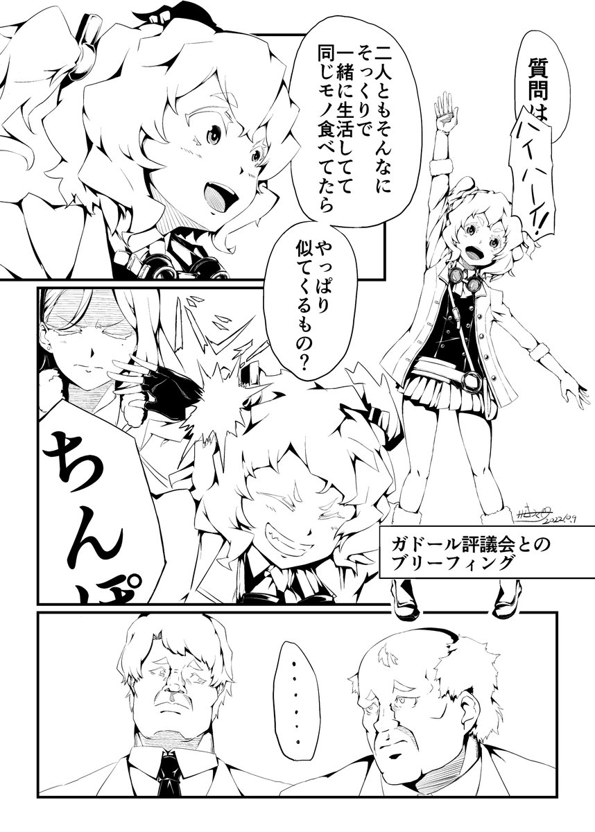 漫画の練習に描いた過去絵再掲。 