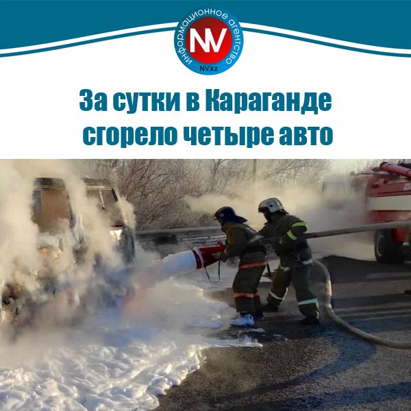 Новый вестник tweet media