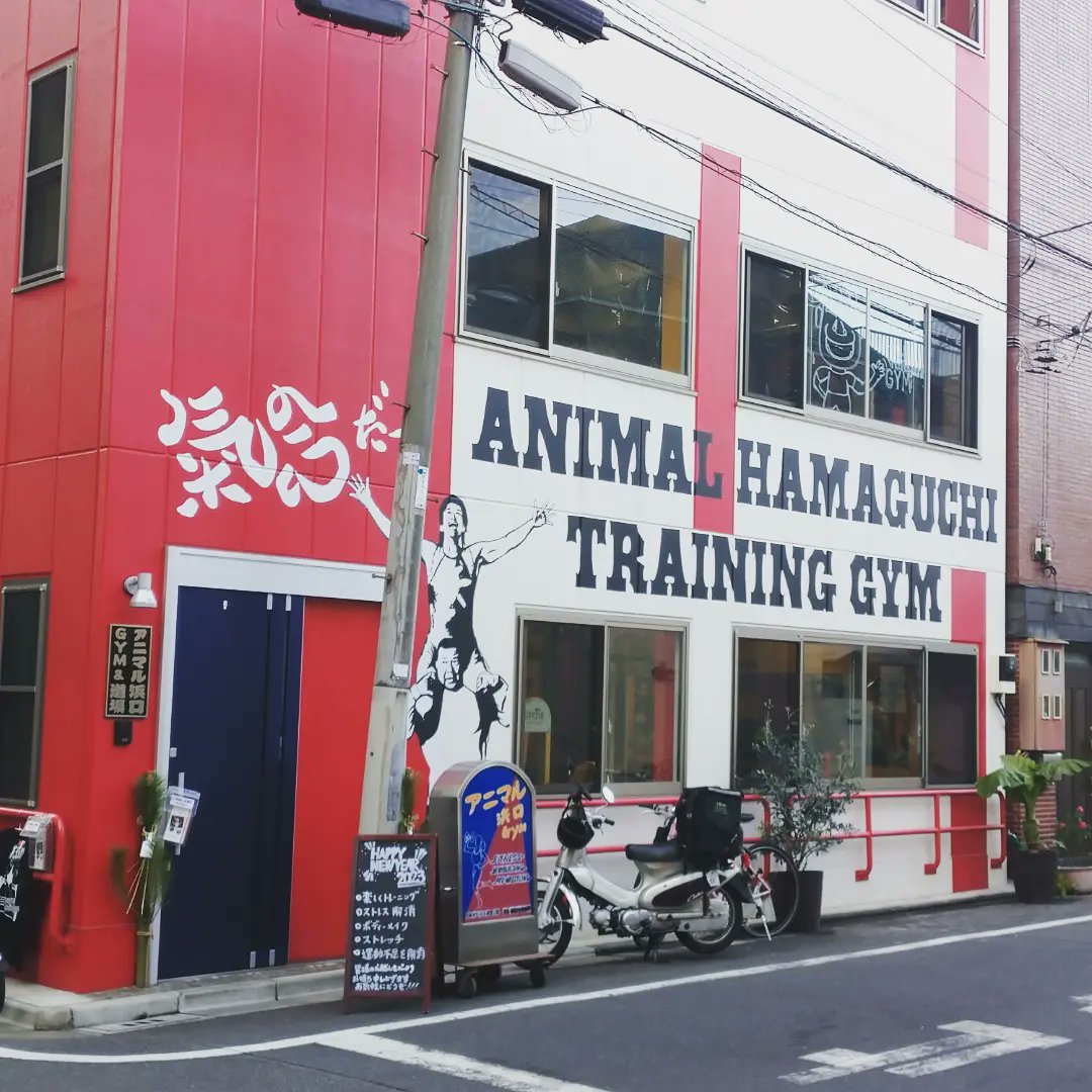 ktkkm's tweet photo. 昨日は2023年初ネイルに行ってきた💅✨
その後にホワイ���ニング→銭湯に。
リラックスできました。

発見しました🤗
アニマル浜口さんや京子さんに会えるかもね！ https://t.co/SqDznMVsmU