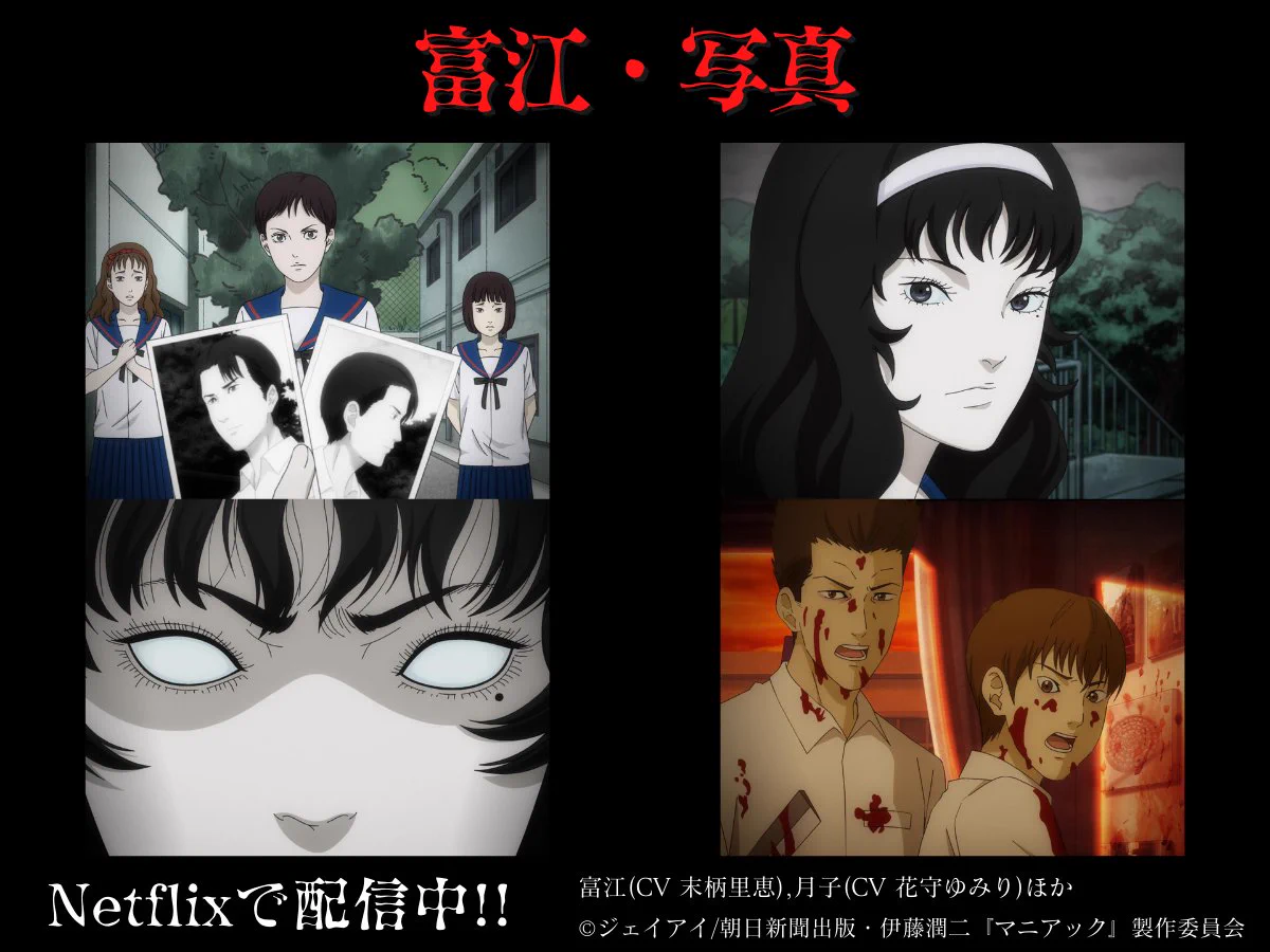 伊藤潤二アニメシリーズ公式/Junji Ito Anime series on X: 