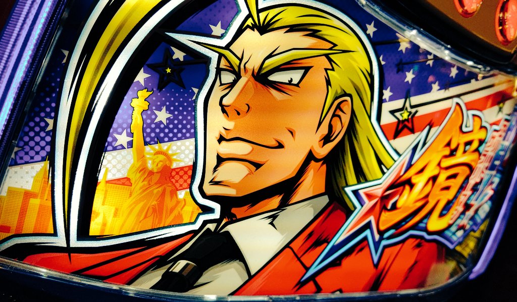 🇺🇸スマスロ鏡 設定判別ランキング 自分の実戦データや皆さんから