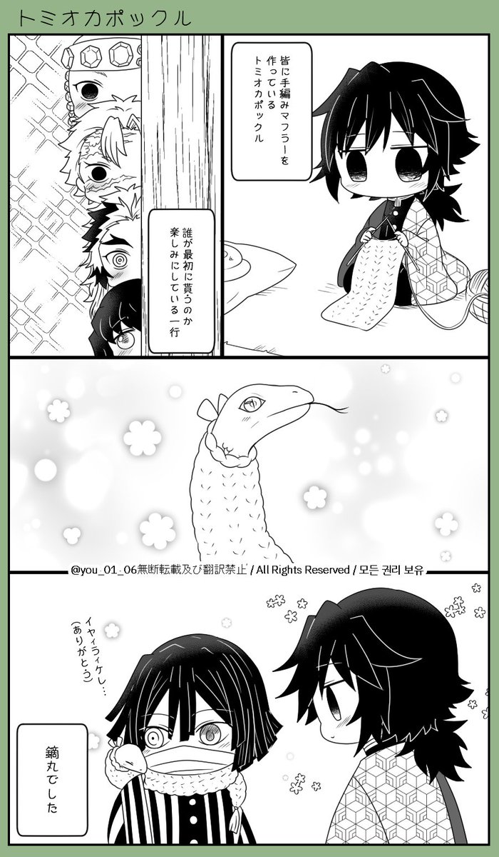 🌊ポックル
 
メアン❕ 