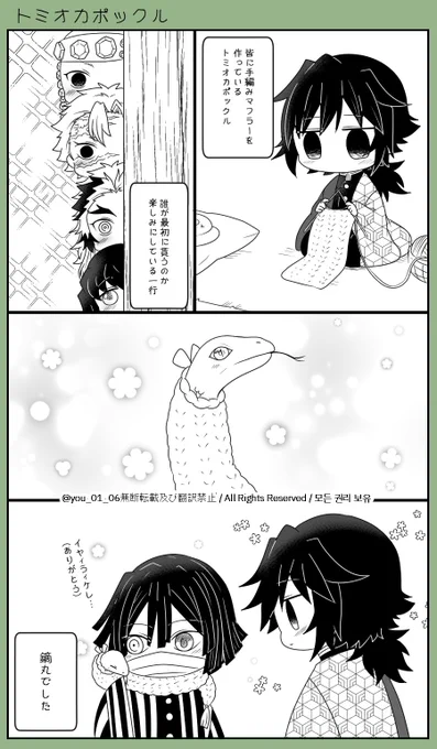 🌊ポックル
 
メアン❕ 