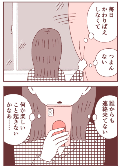 最終回🌟特別な日がなかなかやってこなくて、自分の人生を愛せない時に😢魔法がなくても、今日を少し輝かせる小さなヒントになれたら💓
https://t.co/qF62w8dOkF