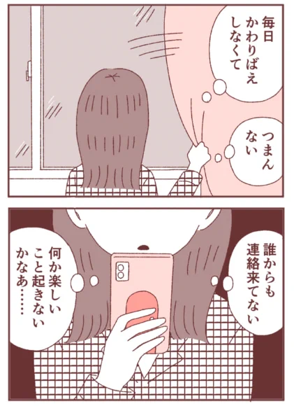 最終回🌟特別な日がなかなかやってこなくて、自分の人生を愛せない時に😢魔法がなくても、今日を少し輝かせる小さなヒントになれたら💓
https://t.co/qF62w8dOkF 
