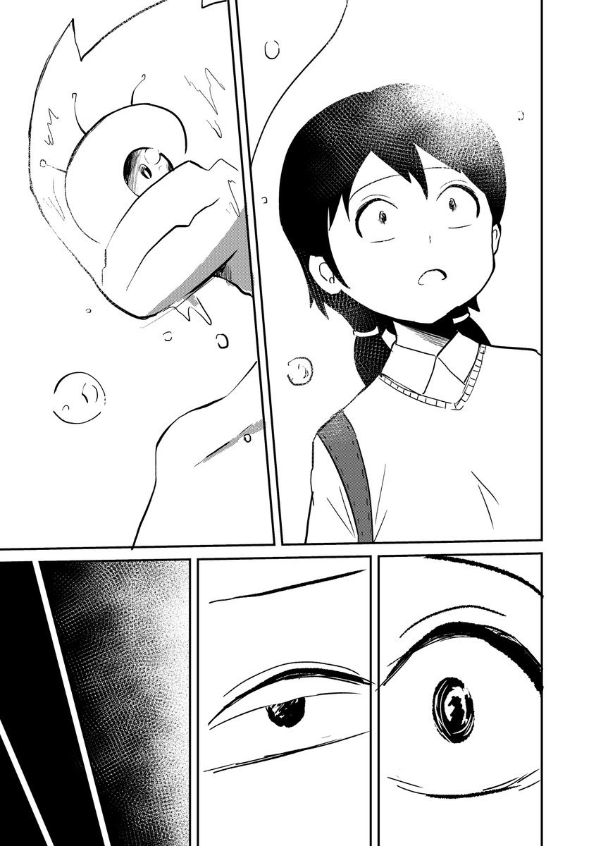 おばあさんとエイリアン 8話 2/3 