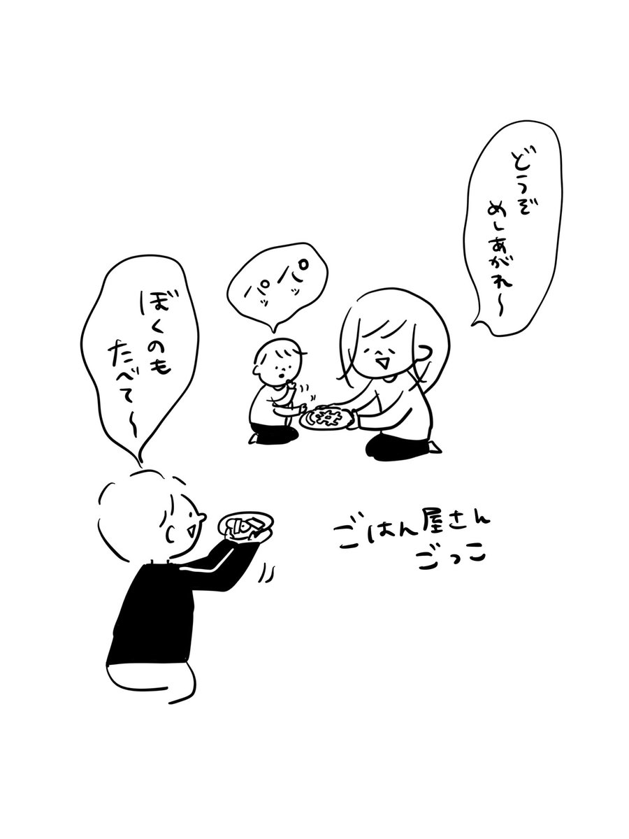 7歳と5歳と1歳の遊び

#むぴーの絵日記 