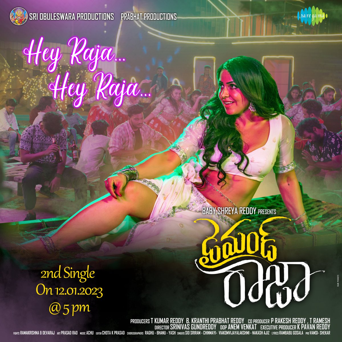 SriObuleswara's tweet photo. The second single #HeyRajaHeyRaja from #DiamondRaja arriving on 12th January! 💖🤩

Stay Tuned ! 

@itsvarunsandesh @ImNandiniRai @dollysha_c @Chinmayisripada @IamVithikaSheru @SriObuleswara @kumarreddyt @raghu.kunche @RgvShankar @Satyamrajesh2 @saregamasouth https://t.co/nuhAkFqpOW