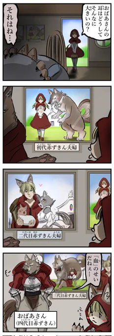 血筋。 