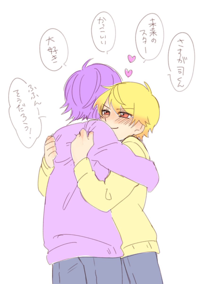 🎈🌟の個人的イメージ 