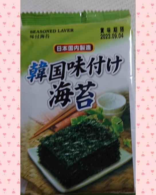 Twitterのコスプレ画像47