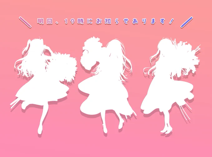 (/・ω・)/ 