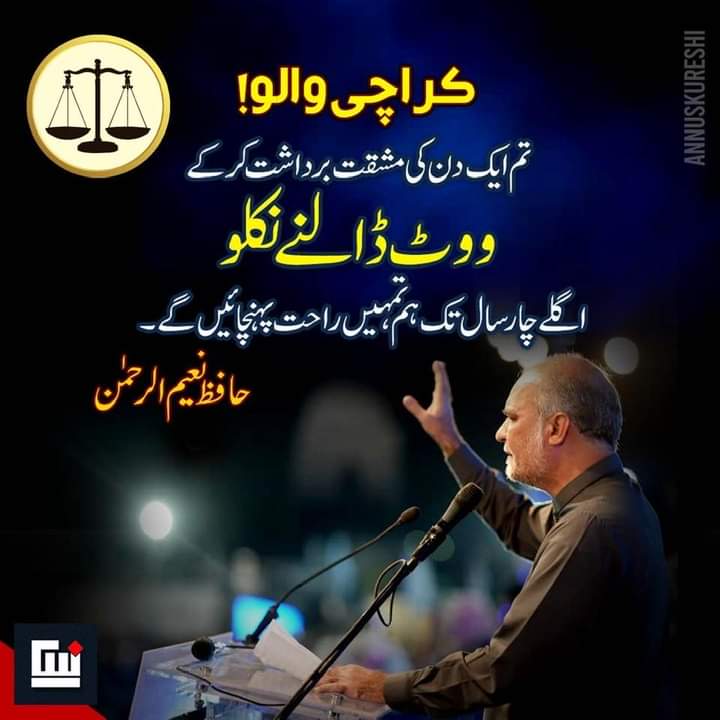 ParachaLubna's tweet photo. #KarachiKaHal_Sirf_JI https://t.co/5eF5OcanST