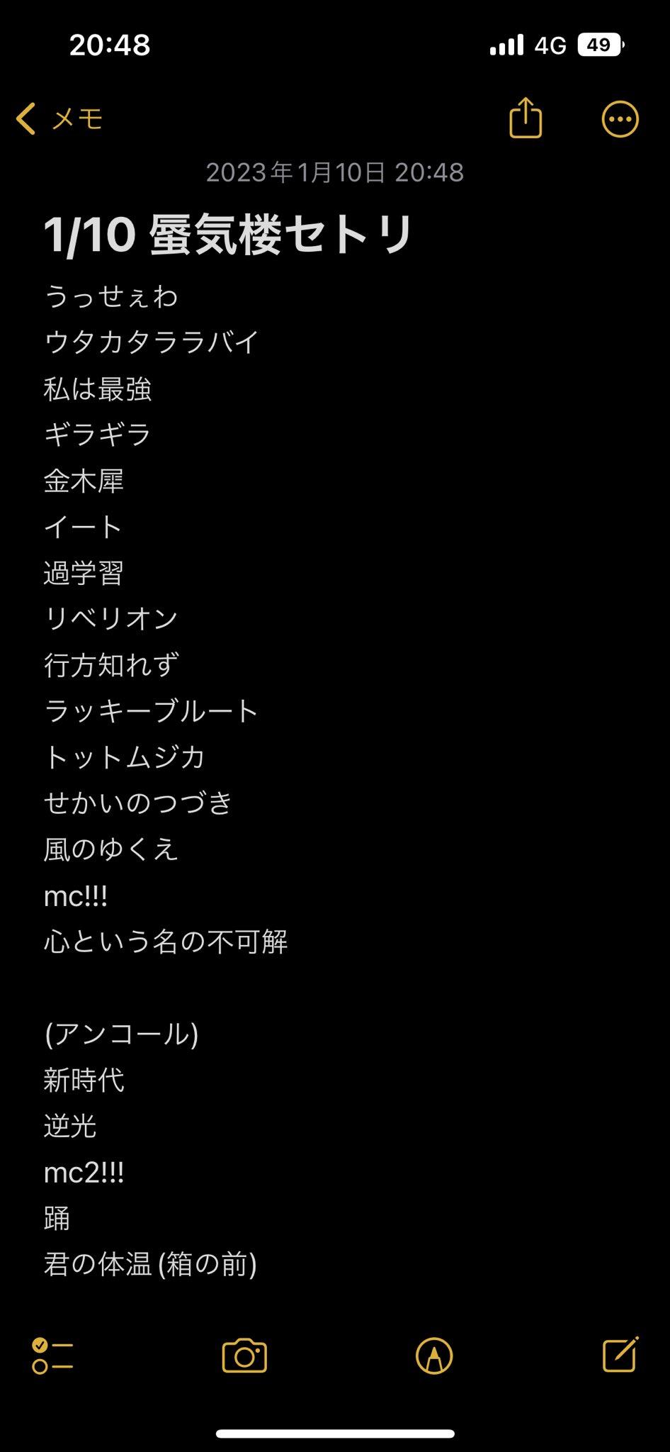 🥩だいきち💜 on X: 