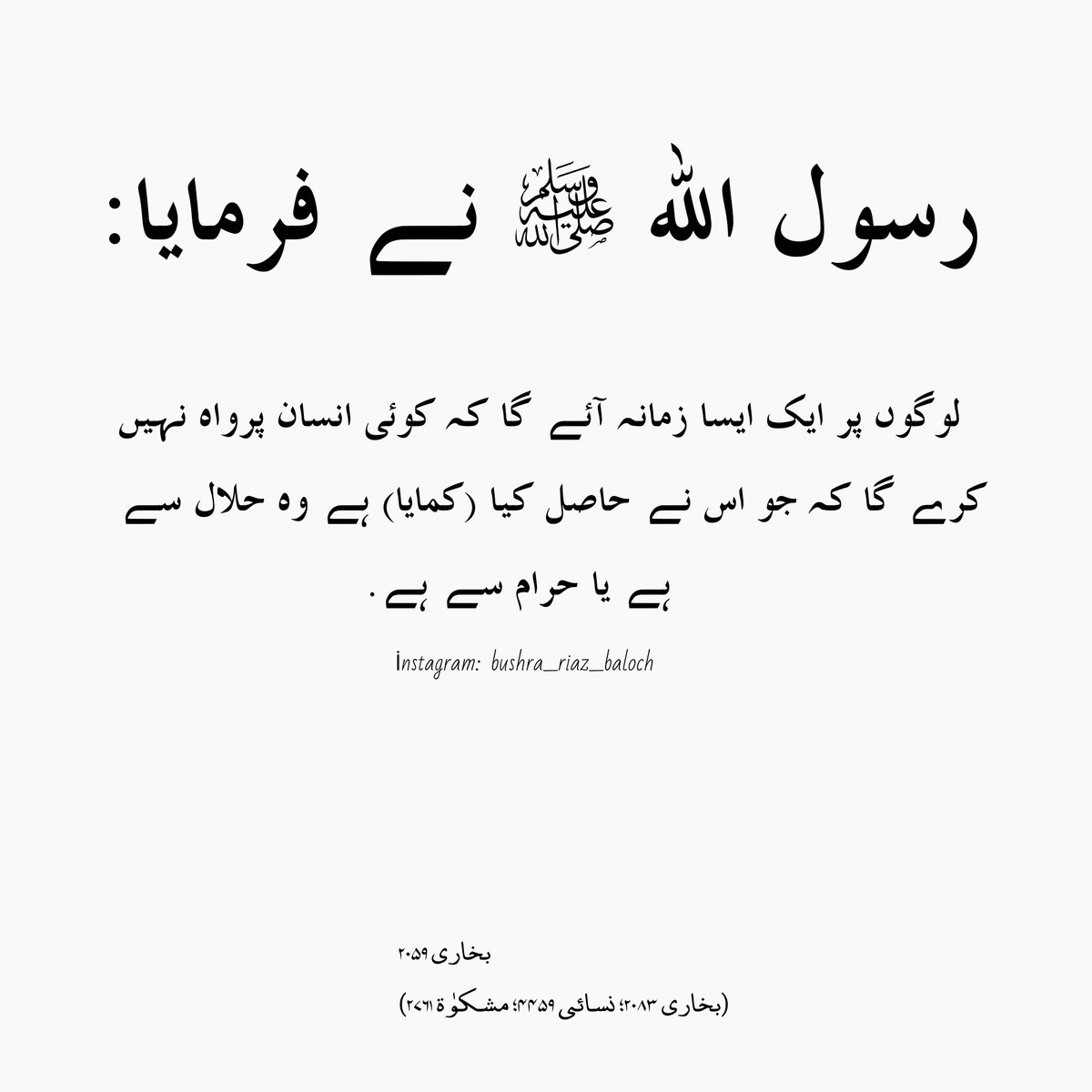BushraBalochh's tweet photo. #Islam #islamicposts https://t.co/47wB3E5ECz