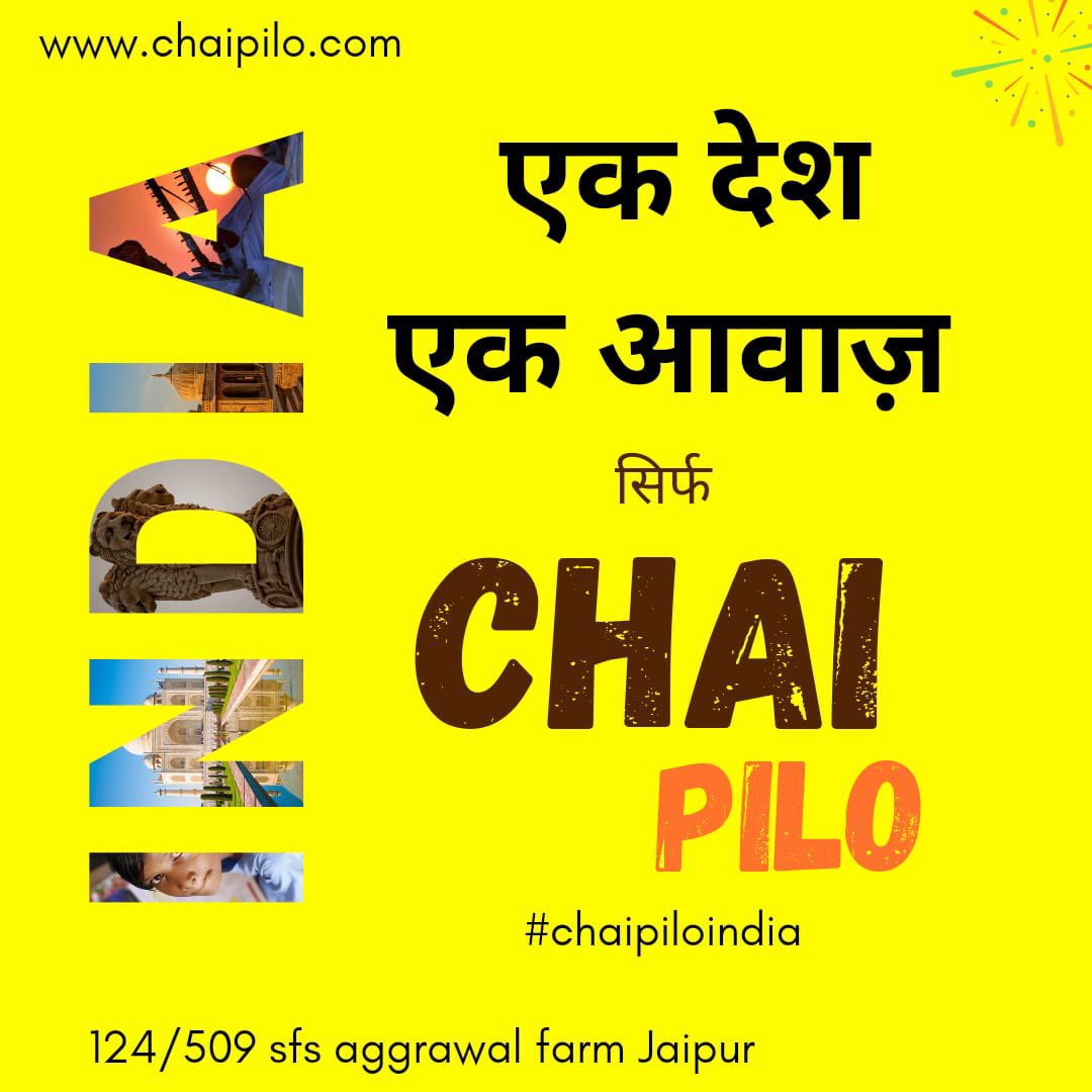 chaipiloindia's tweet photo. #onenation_onevision #onenation #onepolicy #UCC #chaipiloindia #jaipur #BharatJodaYatra #chai #jaipur https://t.co/T8YOb4HaAf