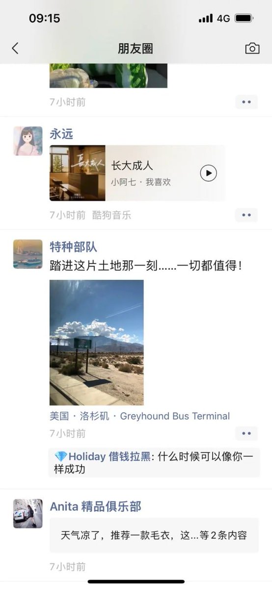 dezhuzt's tweet photo. 祝福 剽悍人生！#走线 新的起点！

踏进这片土地那一刻，一切都值得！ https://t.co/F6bGpars8J