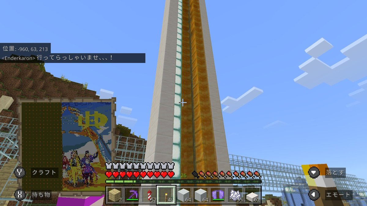 ksdlap's tweet photo. 🤗🤗🤗  #MinecraftLive #HourOfCode #BAC2022 
Original: karon_rzt https://t.co/e2UJ3In8IN