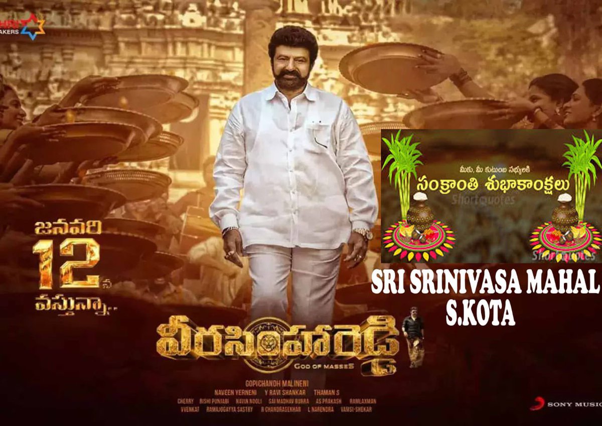 Only Movies News !! on Twitter "VeeraSimhaReddy Sri Srinivasa Mahal