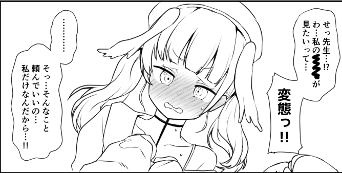 来週のFanboxの準備をしています 