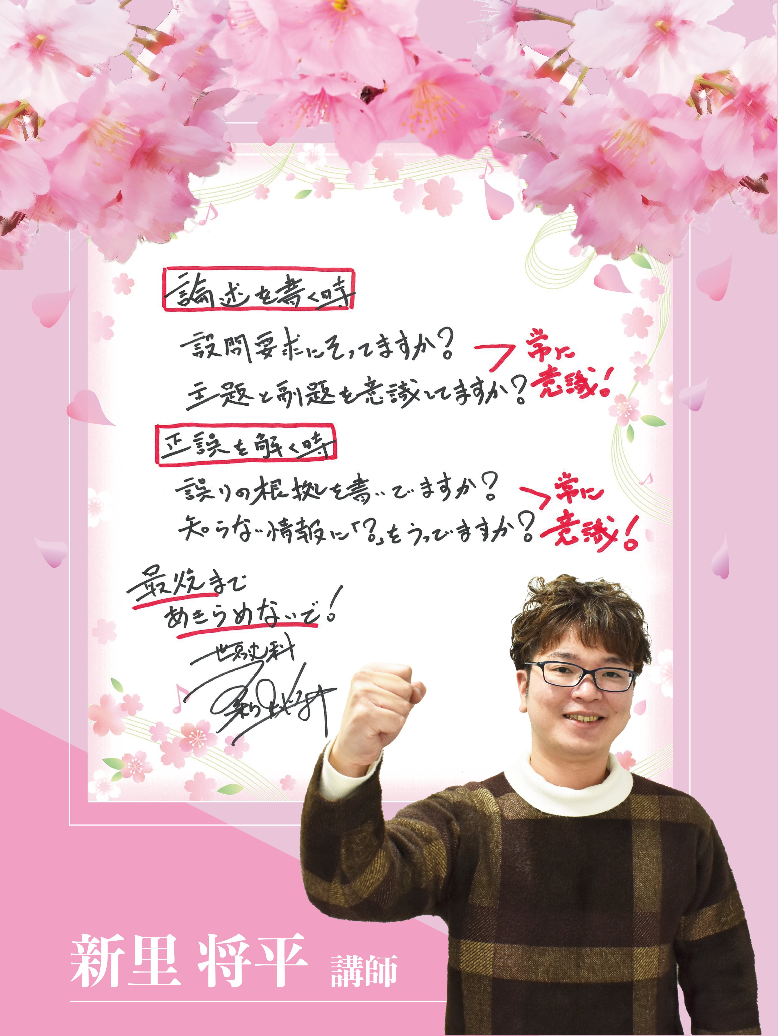 代々木ゼミナール大阪南校 代ゼミ センター世界史 テキスト通年セット 2018 計4冊 新里将平 044M0D 代々木ゼミナール大阪南校 代ゼミ センター世界史 テキスト通年
