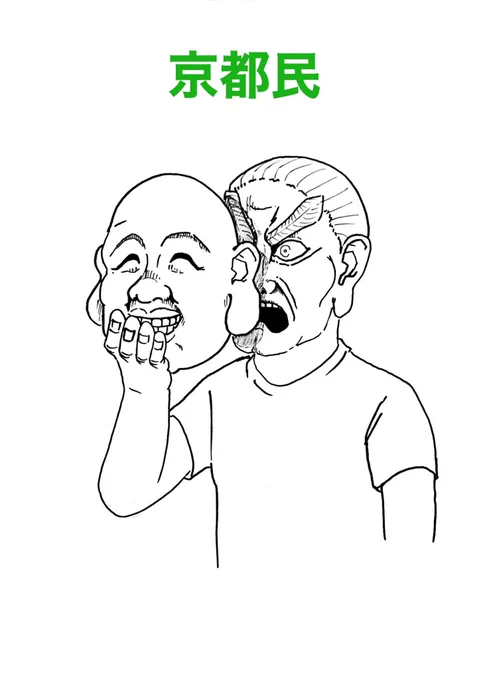 @bozu_108 #関西人の見分け方選手権

こんな絵本作りました

https://t.co/ZSjg2gkBeH 