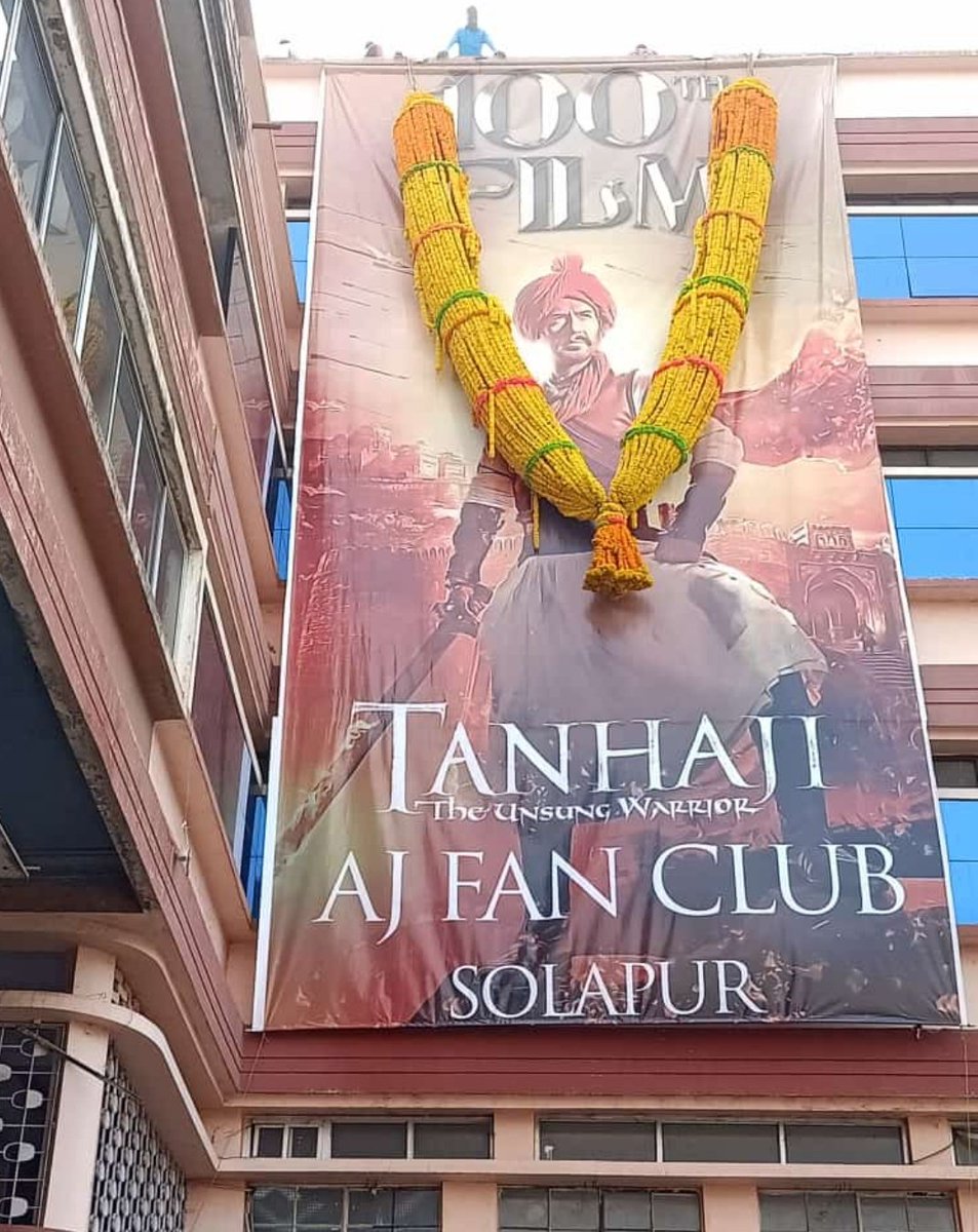 ajaygalande7's tweet photo. A film that united the entire nation🫡
 @itsKajolD @SharadK7 @omraut @TSeries @nyvfxwaala #BhushanKumar @KumarMangat @vicky1980 @pauly_vfxwaala @dharmendraedt @Meena_Iyer

#3YearsOfTanhaji #TanhajiTheUnsungWarrior #Tanhaji   #ADF #AjayDevgnFfilms https://t.co/thbnKJxNmP