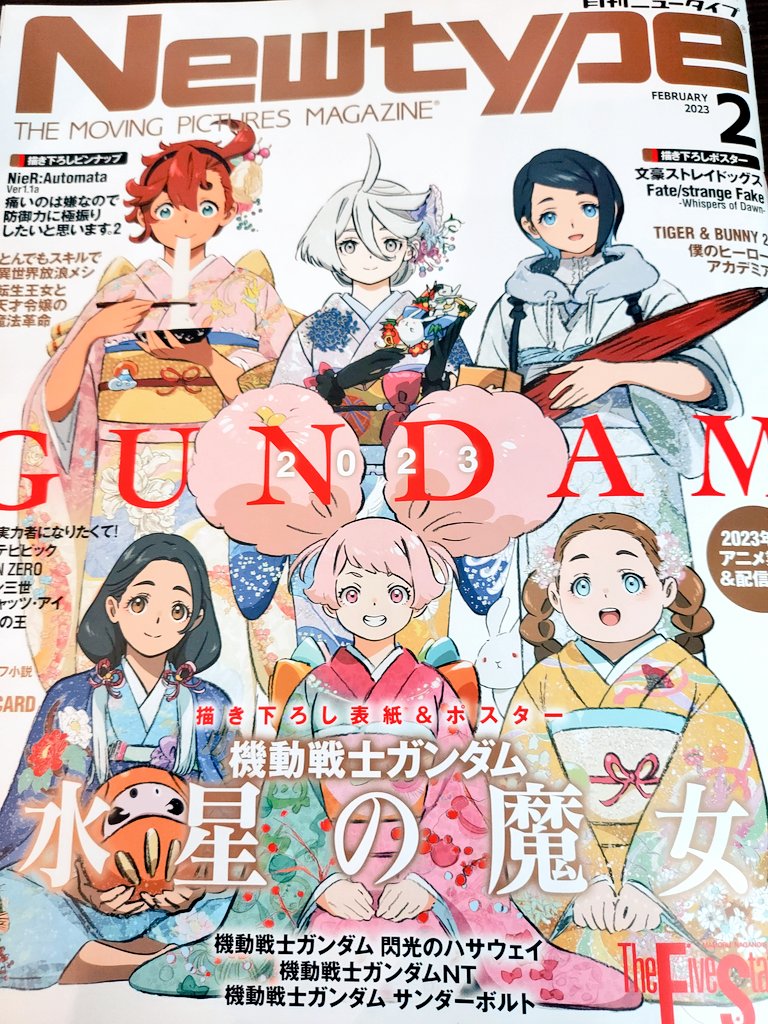 買ってきた
チュチュちゃんの髪が相変わらず物置代わり

ポスターは御三家メンバ
四号エランくんがいて、グエルくんも元気いっぱいだった頃 